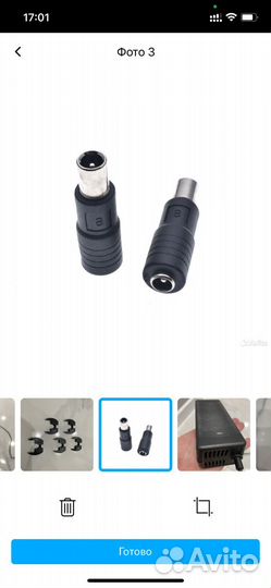 Зарядное устройство для электросамокатов 3А