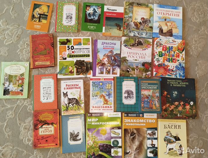 Детские книги пакетом