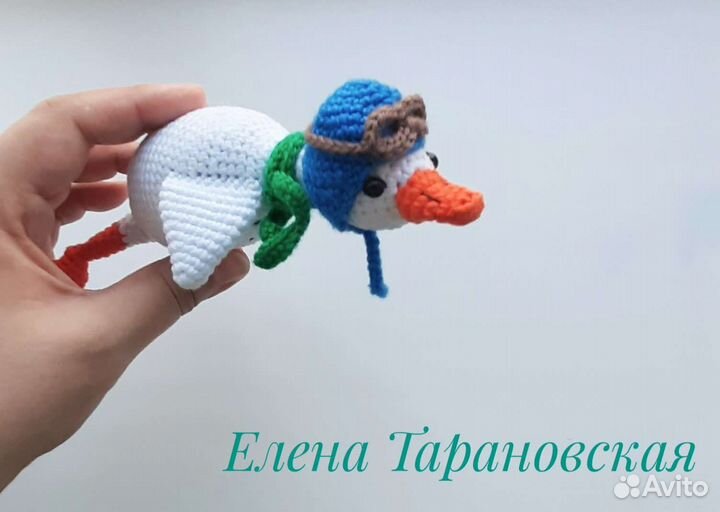 Гусь-авиатор