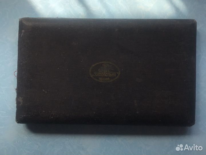 Готовальня СССР, у24-п