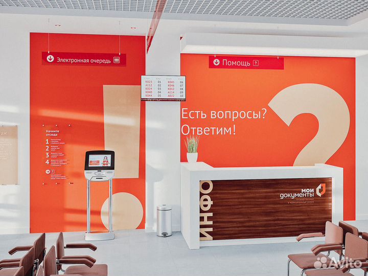 Временное Оформление документов в Сочи