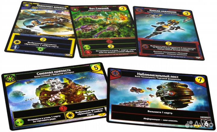 Настолько игра Hobby World 915360