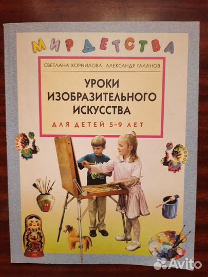 Учебники по рисованию и труду СССР