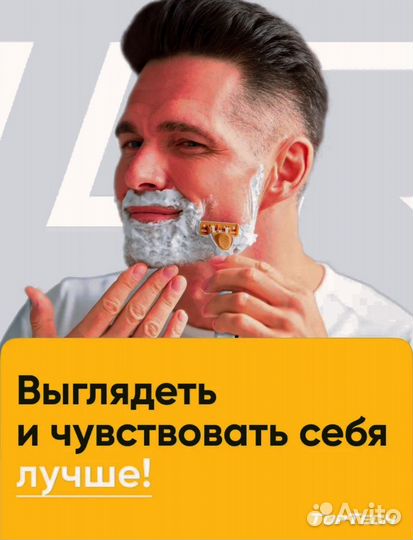 Бритва мужская+31 сменных кассет станок для бритья