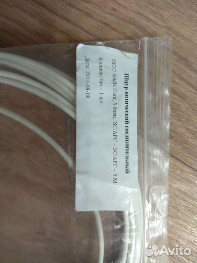 Шнур оптический 5м