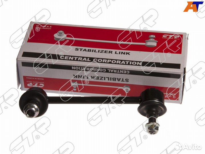 Тяга стабилизатора заднего Mazda 3 BM 2013 LH clmz