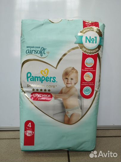 Подгузники трусики pampers 3, 4, 5, 6