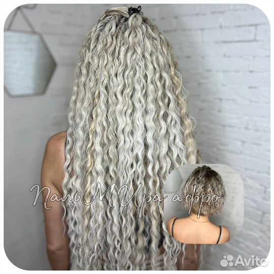 Дредо кудри дредо локоны афро кудри