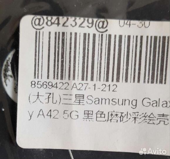 Чехол для телефона samsung galaxy