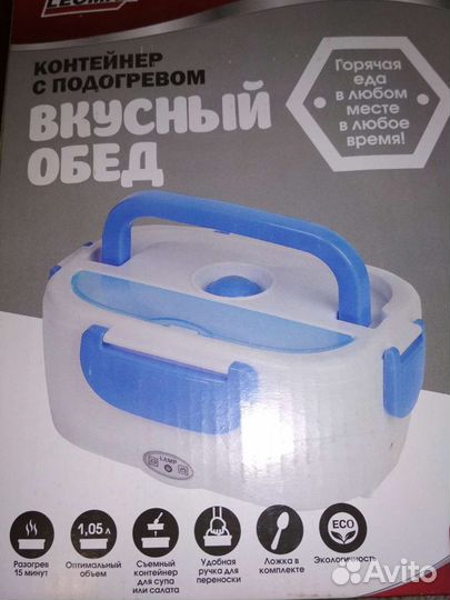 Контейнер с подогревом