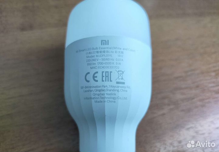 Умная лампочка xiaomi