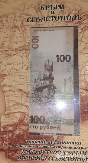 Коллекционные монеты