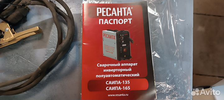 Сварочный полуавтомат ресанта саипа 165