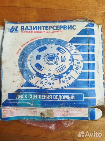 Продам диск сцепления ваз 2108-09