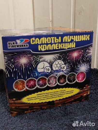 Салют париж 49 залпов