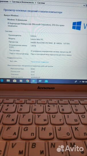 Ноутбук Lenovo S10-3s
