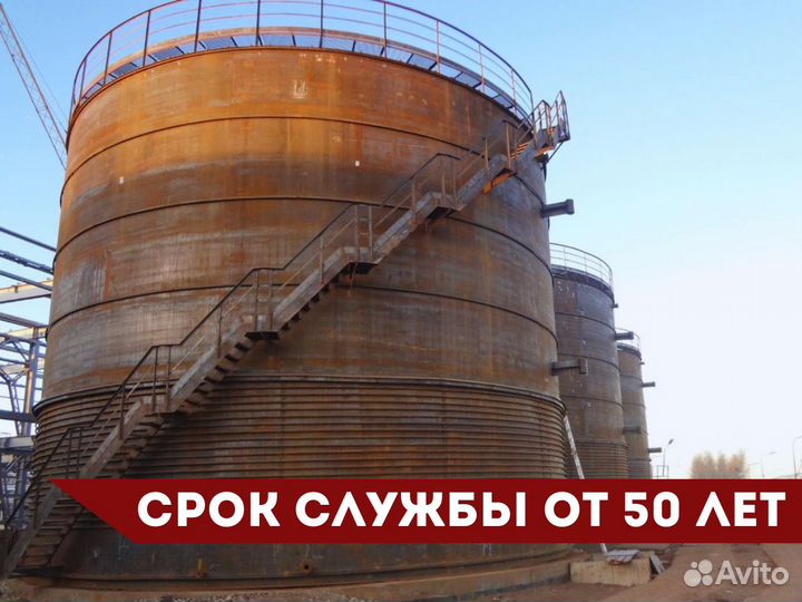 Резервуар вертикальный стальной