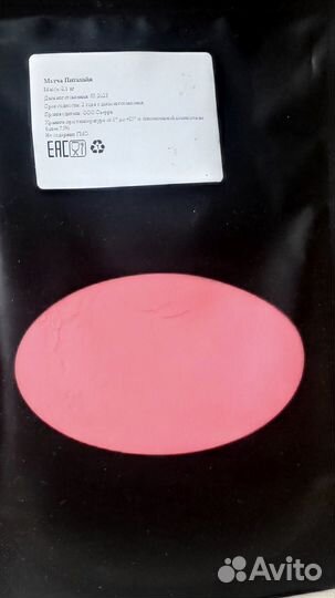 Чай,чай матча, матча, матча питахая