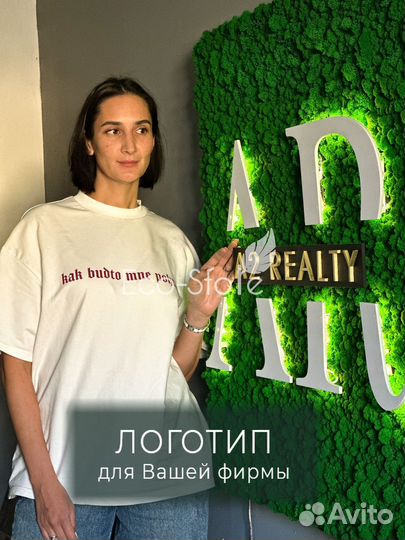 Зеленый логотип. Мох панно 94 на 94 см