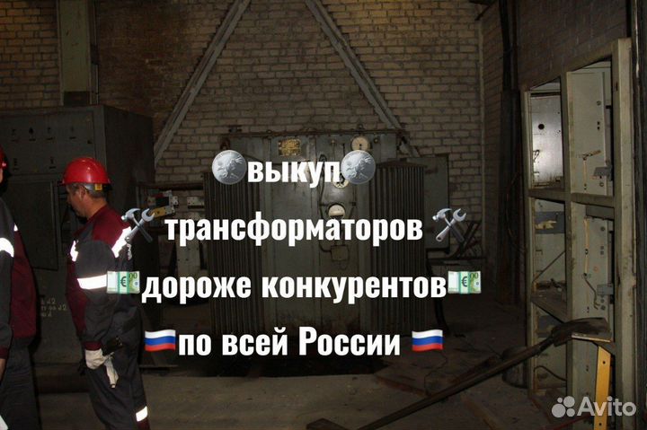 Трансформатор тм(Г) -1000 б/у арт-1033