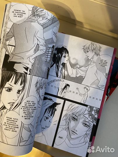 Манхва Цветы зла / The Flowers of Evil (5 томов)