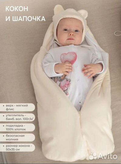 Конверт на выписку зимний для девочки