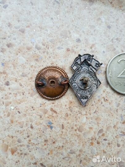 Знак Спартакиада 20 летие ркка и вмф