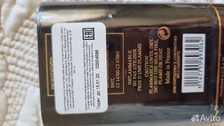 Духи magie noire