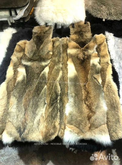 Меховые накидки из натурального волка