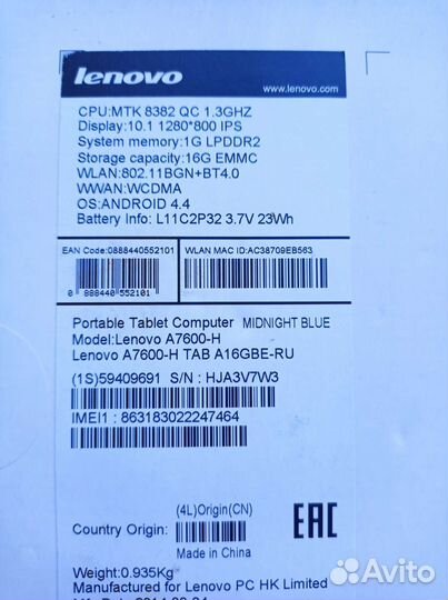 Планшет lenovo А7600