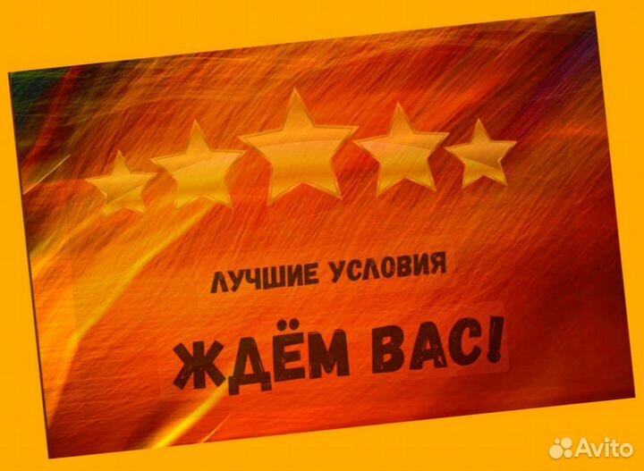 Сортировщик Вахта Жилье+Еда Еженедельный аванс М/Ж