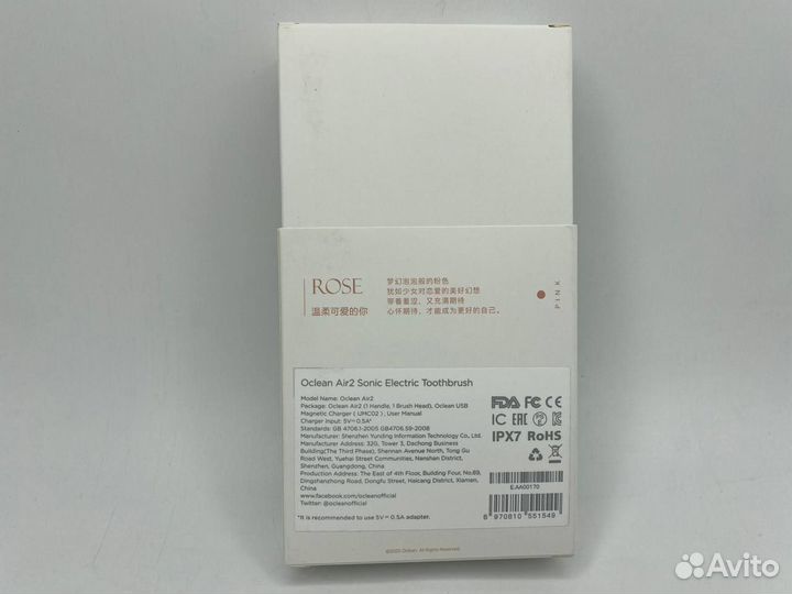 Зубная щетка Xiaomi Oclean Air 2 Розовая