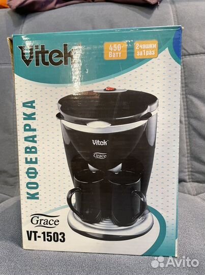 Кофеварка vitek VT-1503