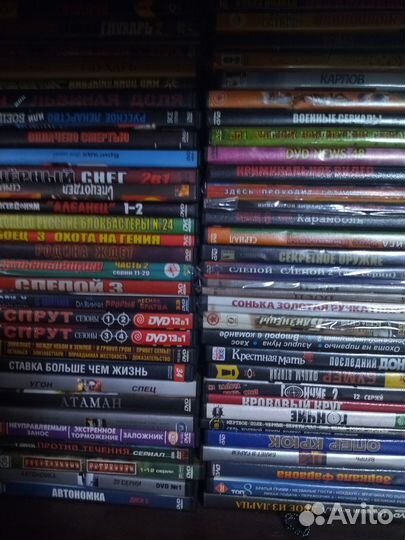 Двд диски фильмы