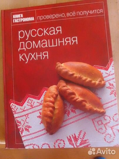 Книги по кулинарии новые