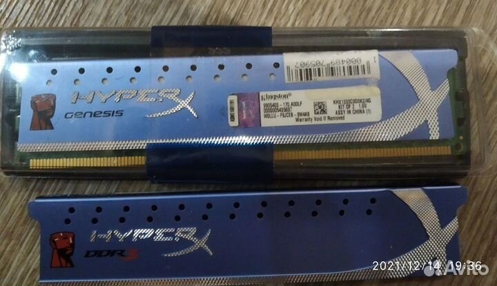 Оперативная память Kingston 2GB