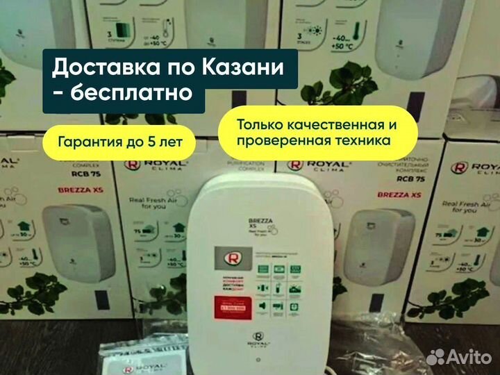 Приточная установка полная комплектация