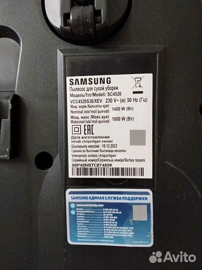 Мощный пылесос Samsung