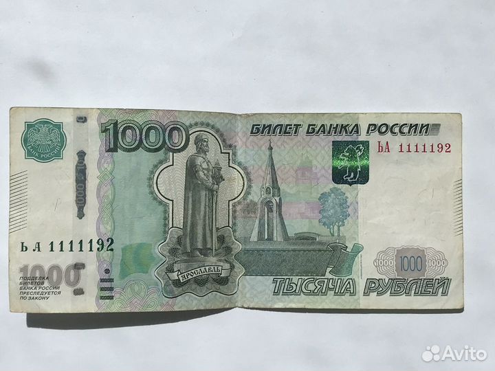 Купюры с красивыми номерами