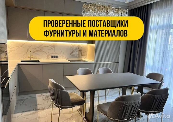 Кухонный гарнитур для маленькой кухни