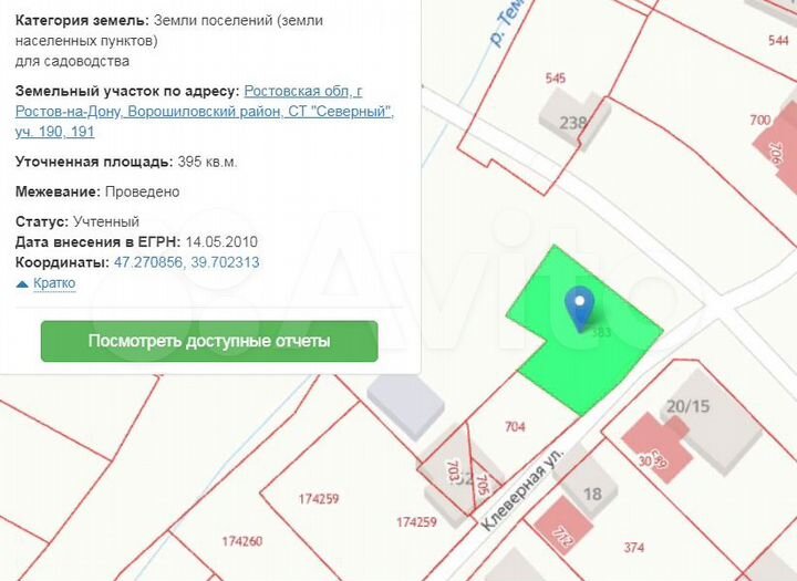 Участок 4 сот. (ИЖС)