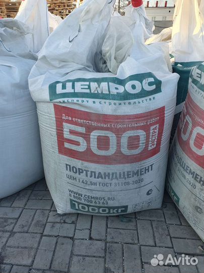 Цемент м500