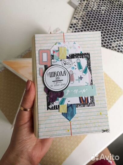 Фотоальбом ручной работы школьный