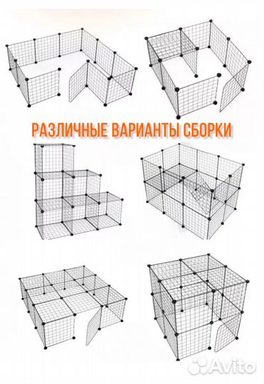 Вольер для щенков