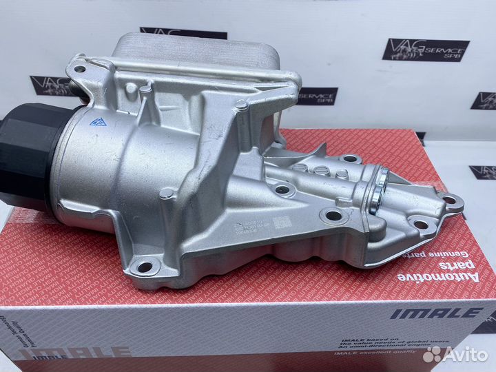 Новый корпус масляного фильтра из алюминия mercede