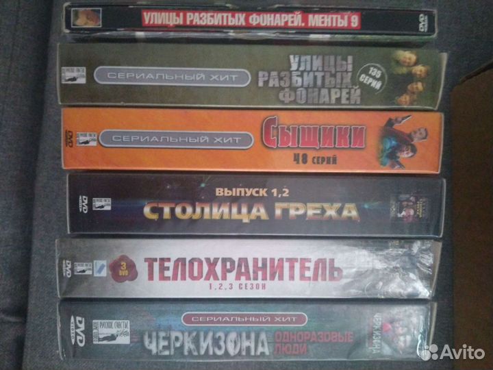 Продам cd и dvd диски. Мультфильмы фильмы музыка