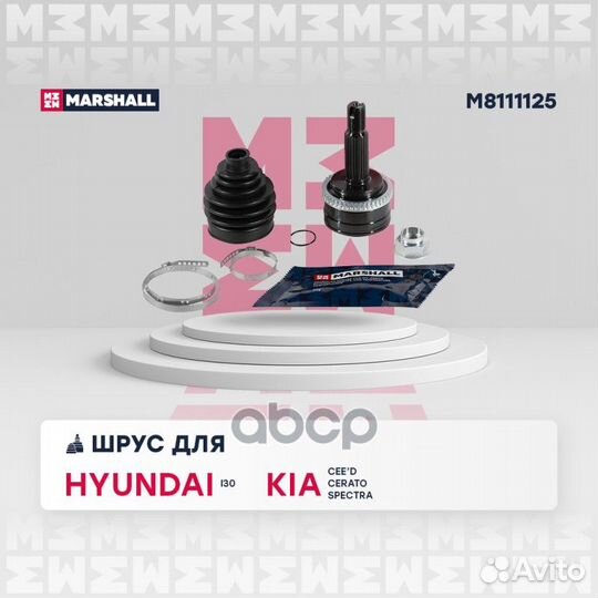 ШРУС внеш. (с ABS) Hyundai i30 I 07, Kia Cee'd I