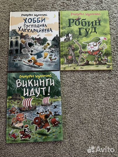 Книги детские