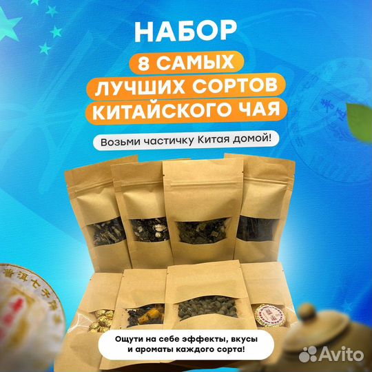 Персик Улун