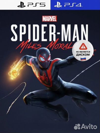 Spider-Man: Miles Morales PS4/PS5 на русском